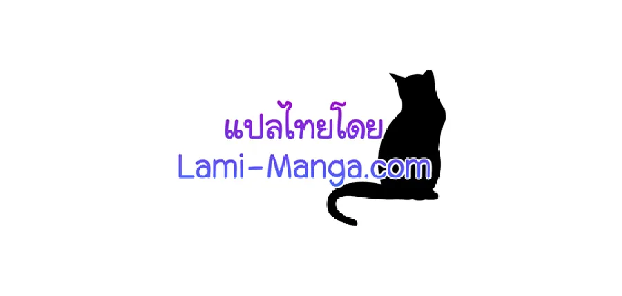 Updater - หน้า 49