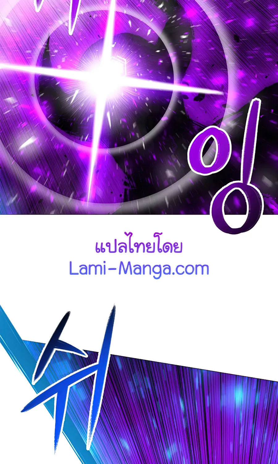 Updater - หน้า 26