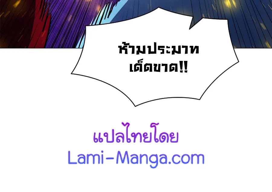 Updater - หน้า 33