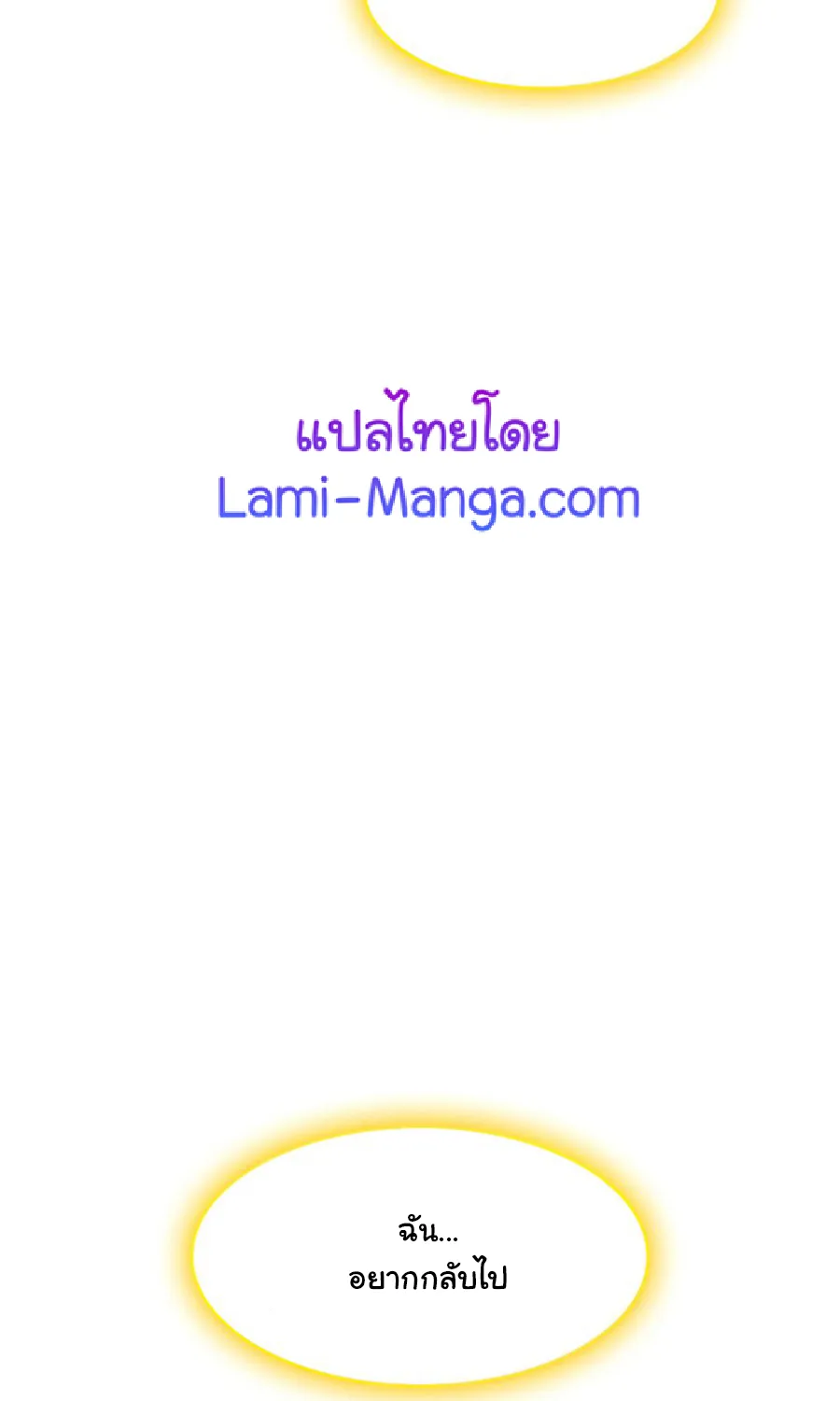 Updater - หน้า 49