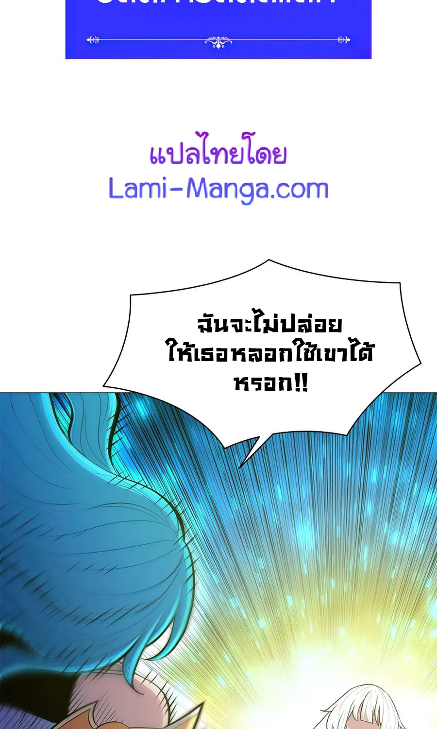 Updater - หน้า 64