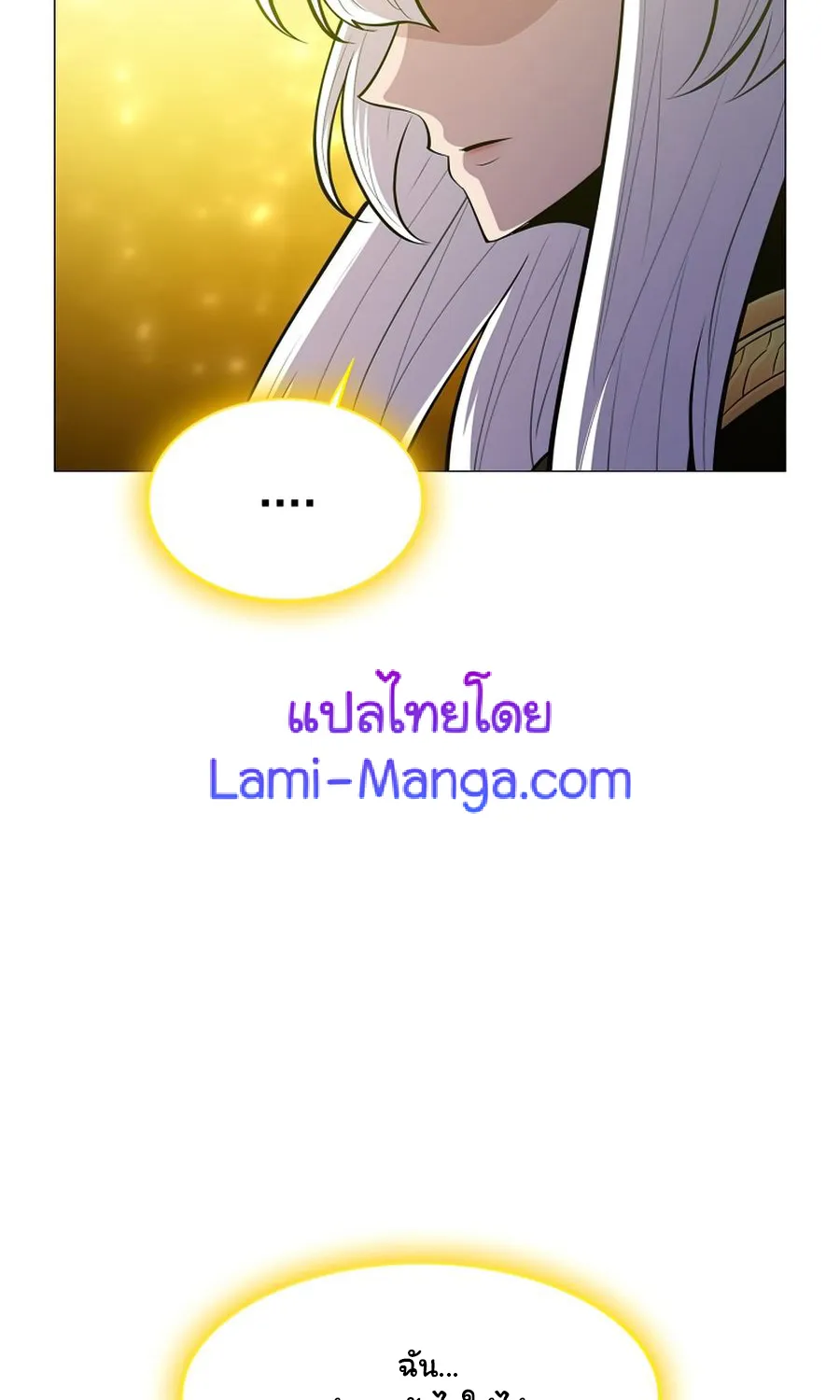 Updater - หน้า 29