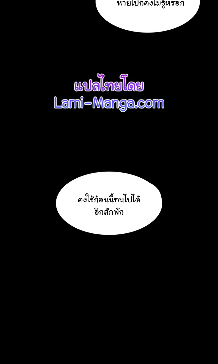 Updater - หน้า 5