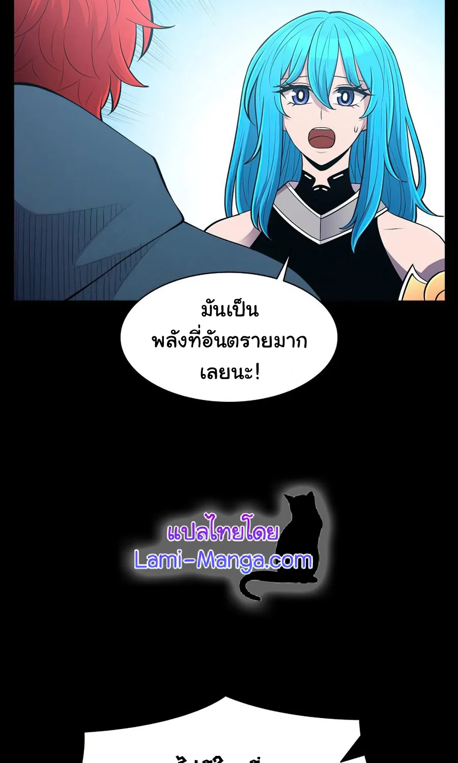 Updater - หน้า 10