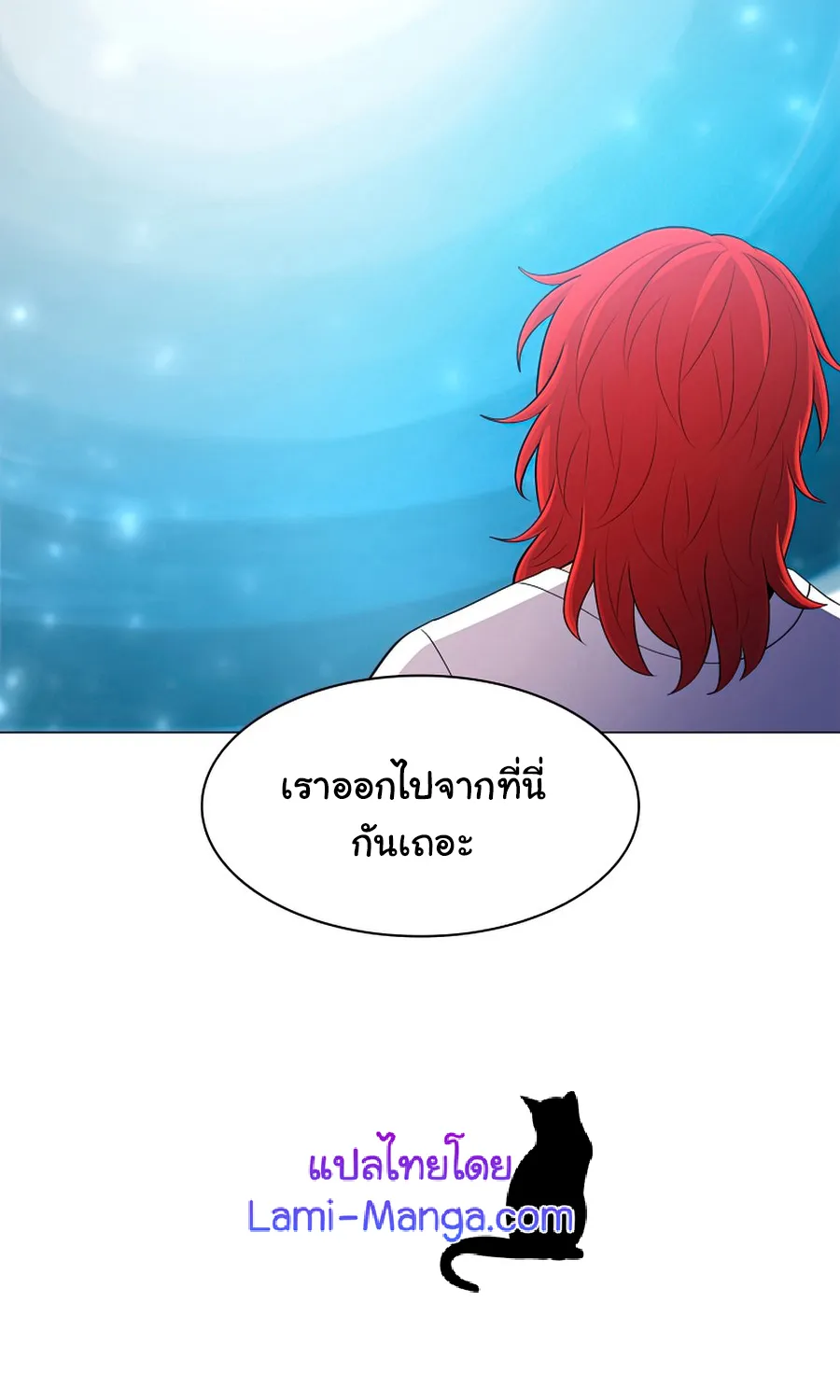 Updater - หน้า 32