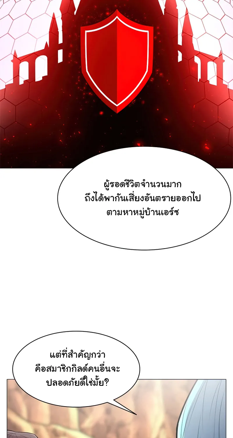 Updater - หน้า 12