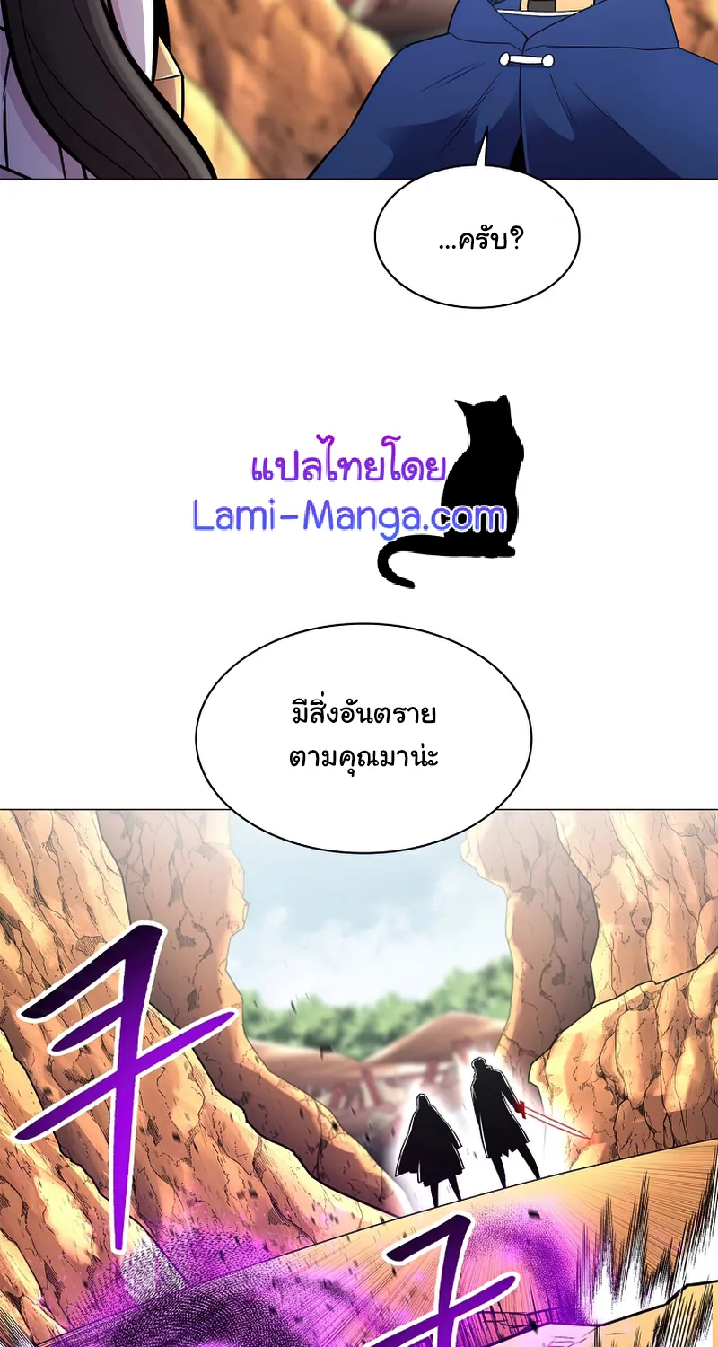 Updater - หน้า 39