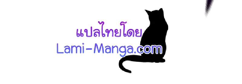 Updater - หน้า 44