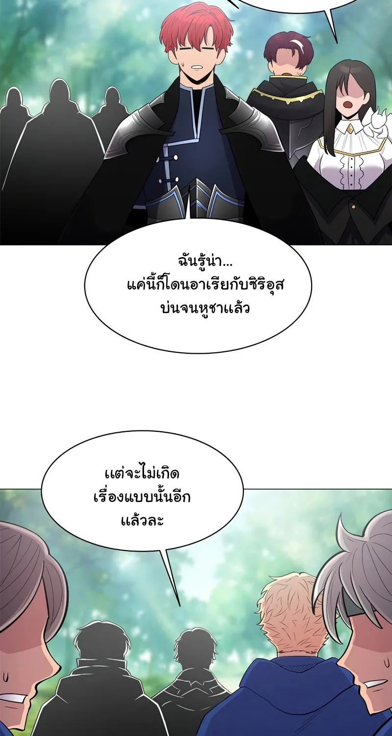 Updater - หน้า 22