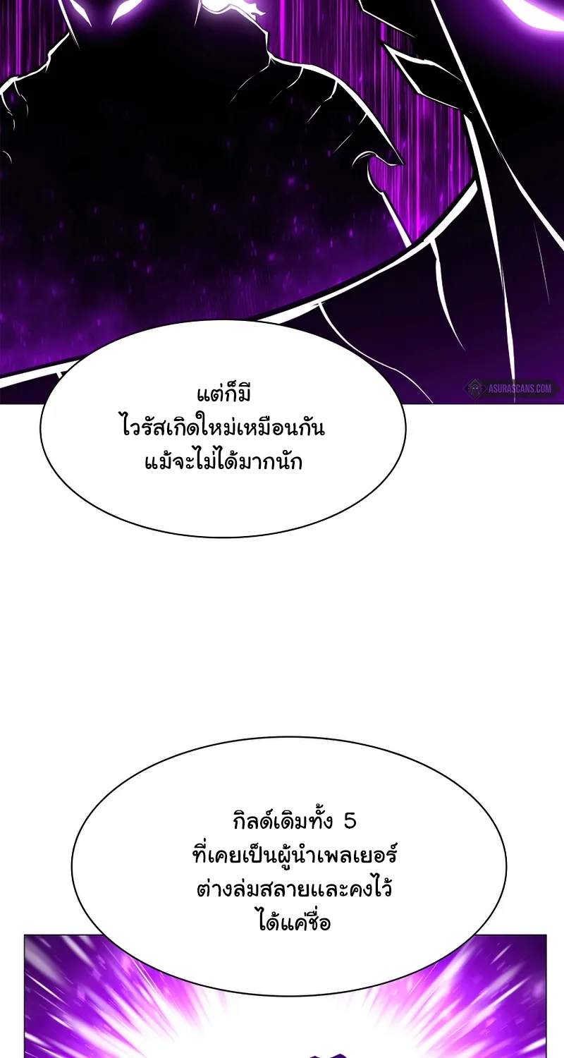 Updater - หน้า 49