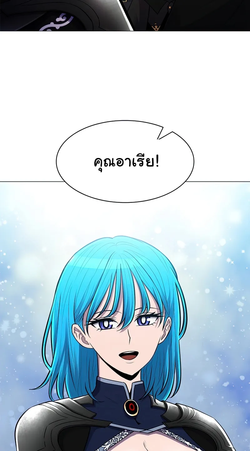 Updater - หน้า 8