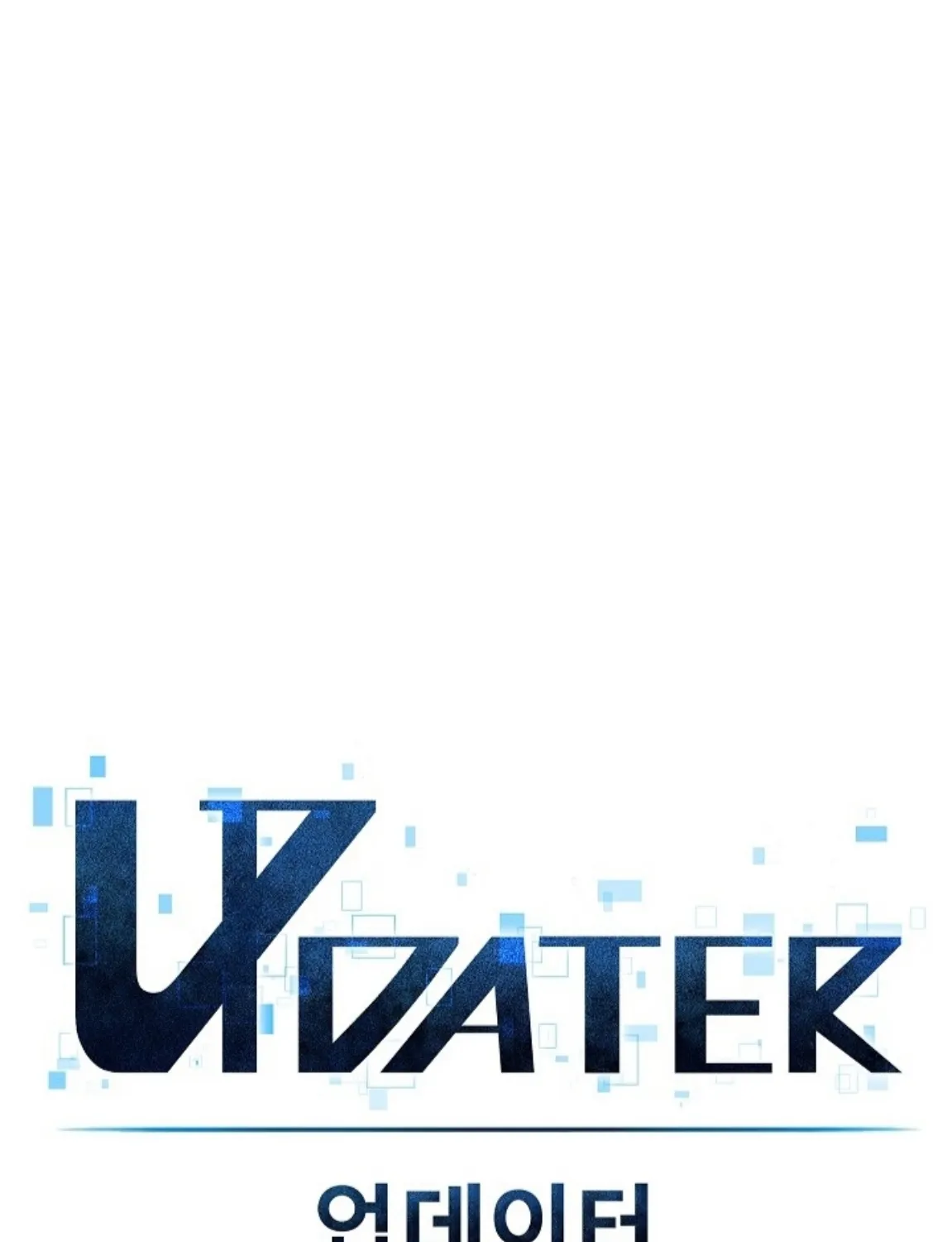 Updater - หน้า 11