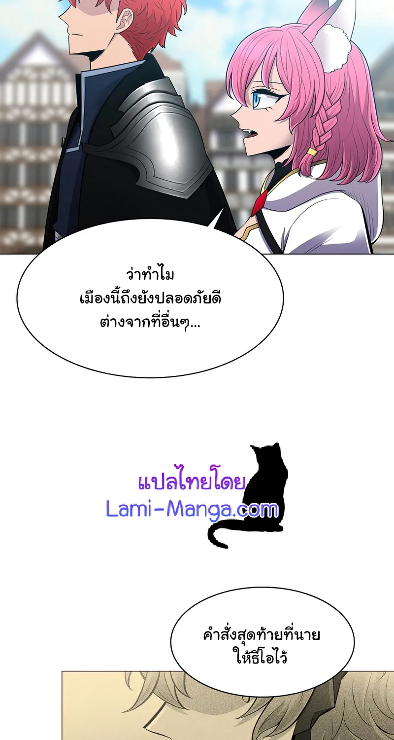 Updater - หน้า 46