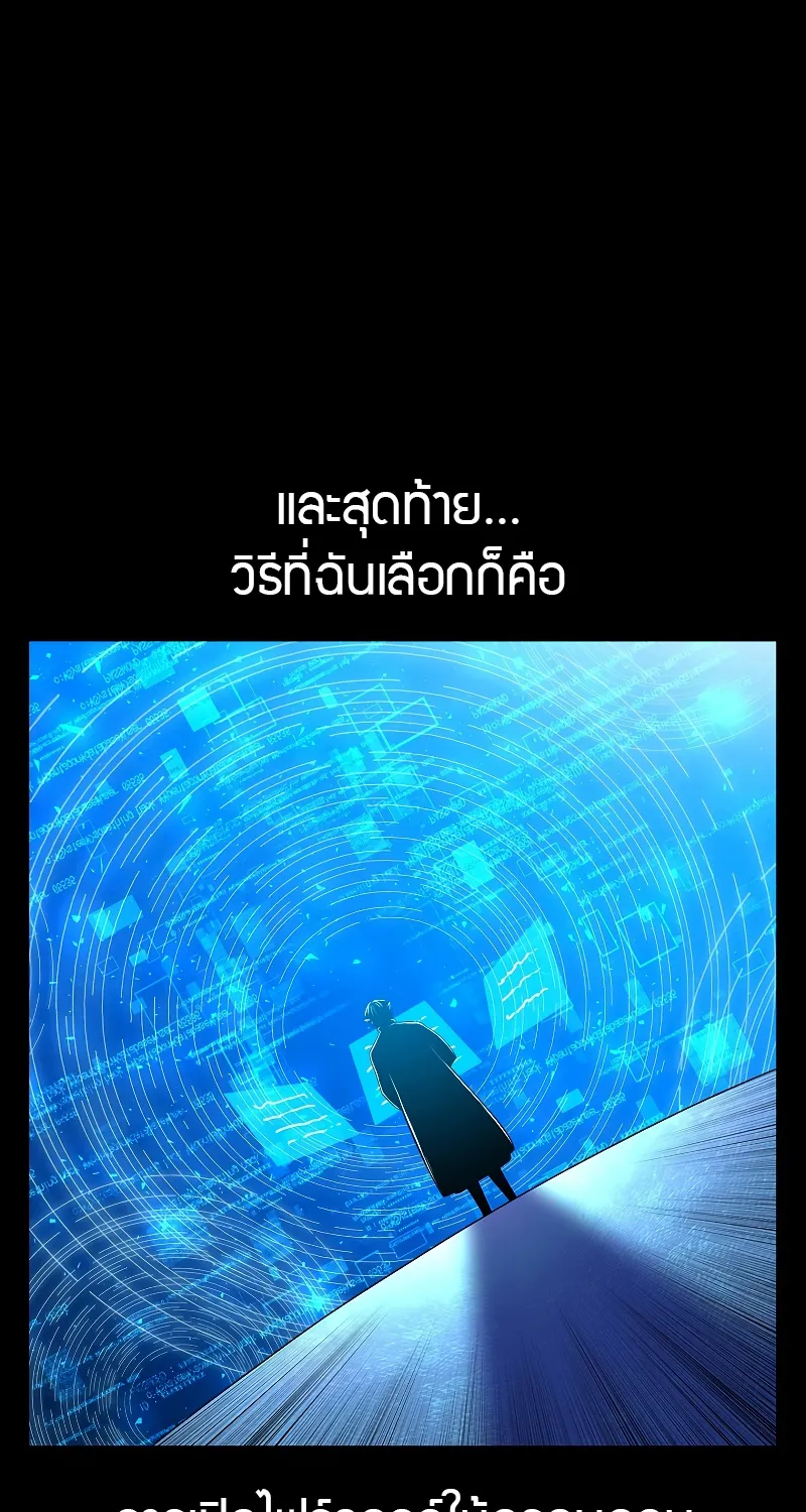 Updater - หน้า 11