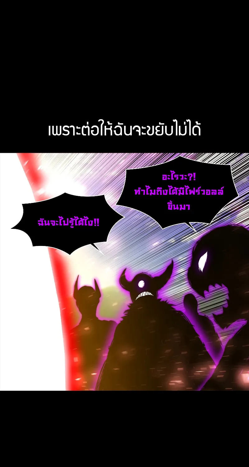 Updater - หน้า 16