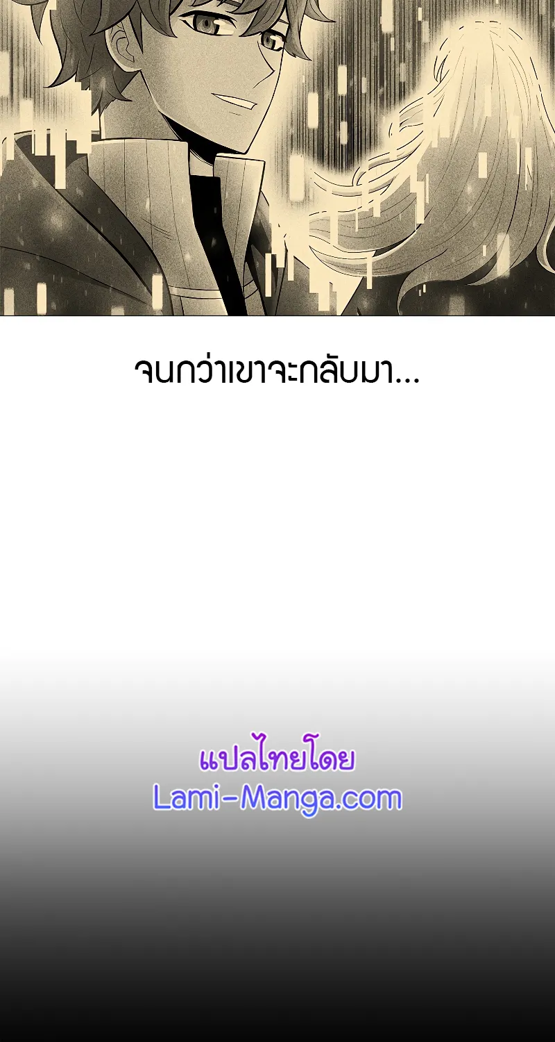 Updater - หน้า 2