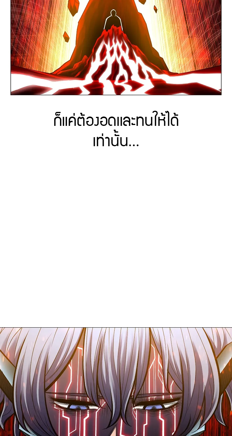 Updater - หน้า 23