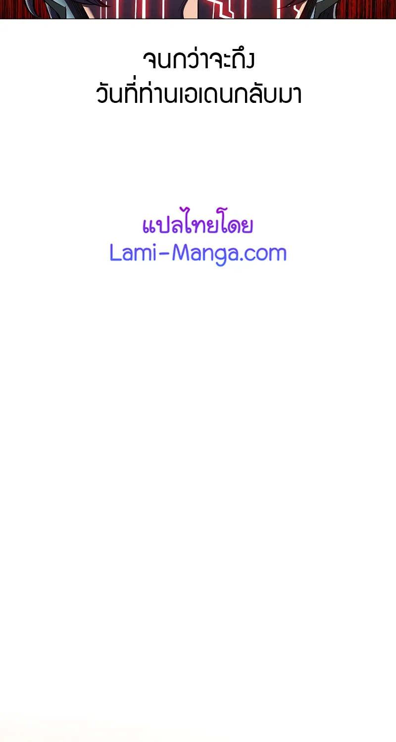 Updater - หน้า 24