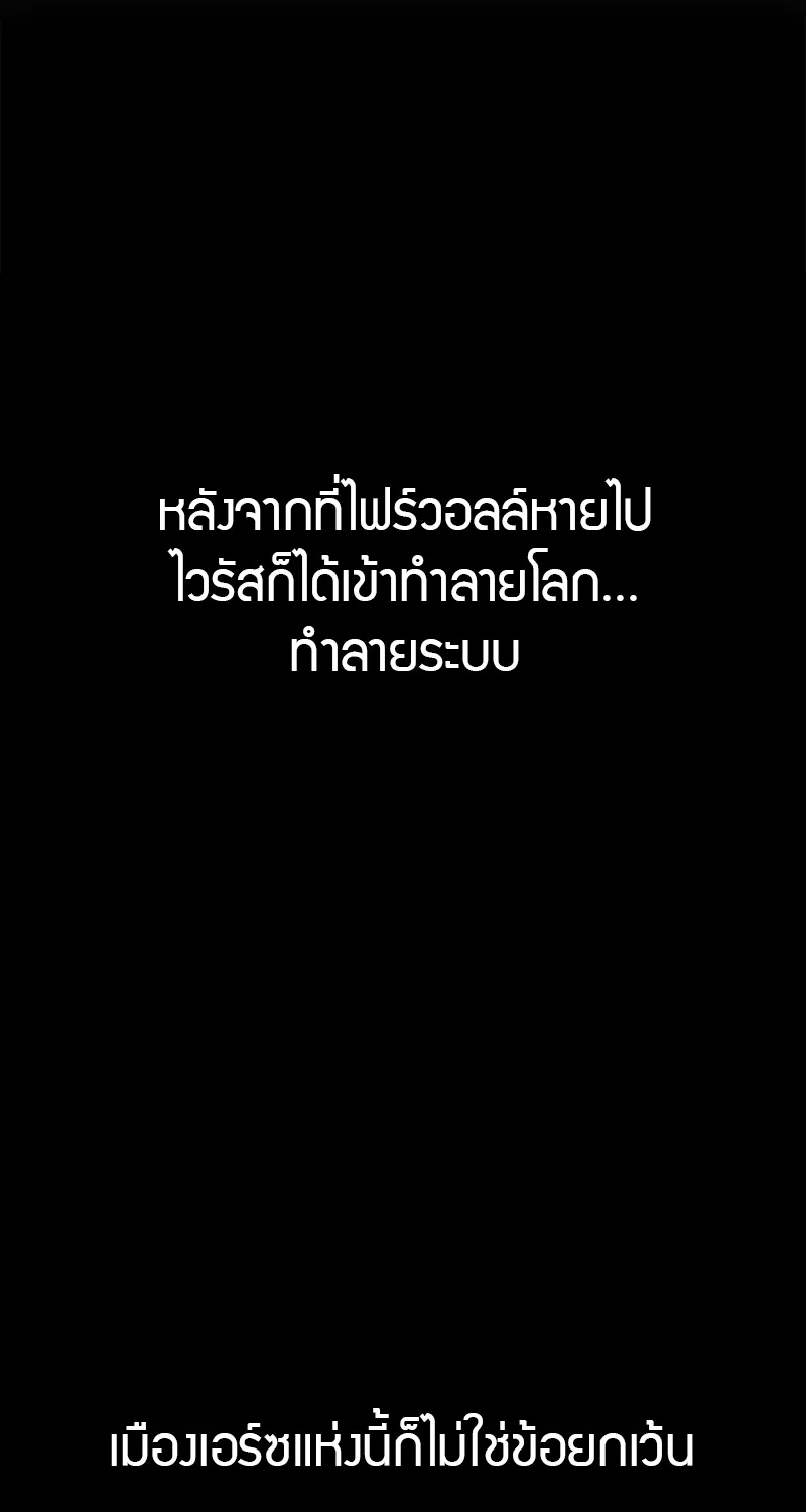 Updater - หน้า 3