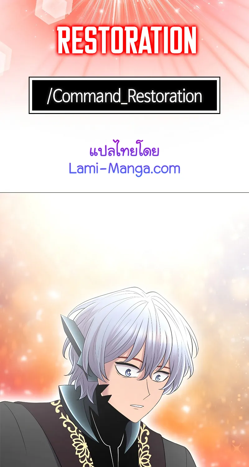 Updater - หน้า 31