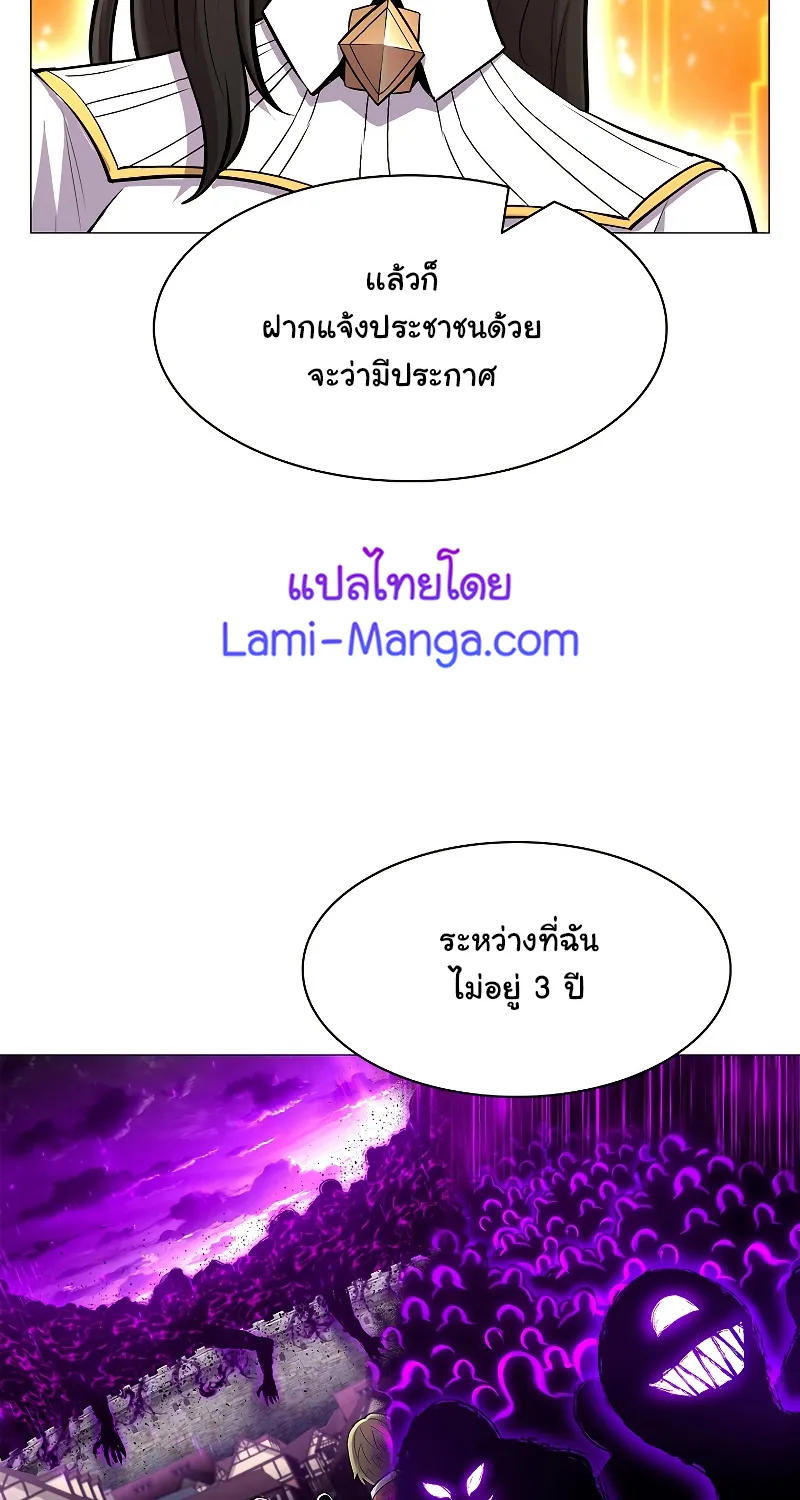 Updater - หน้า 68