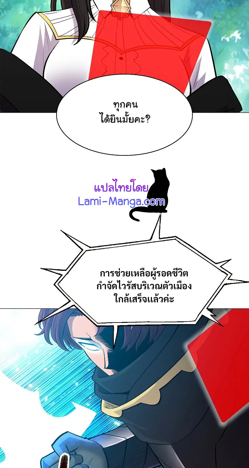 Updater - หน้า 39