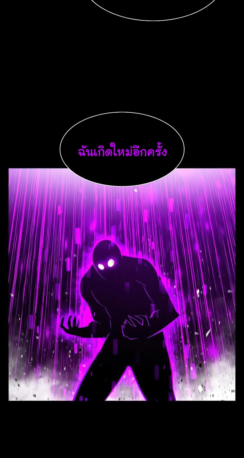 Updater - หน้า 44