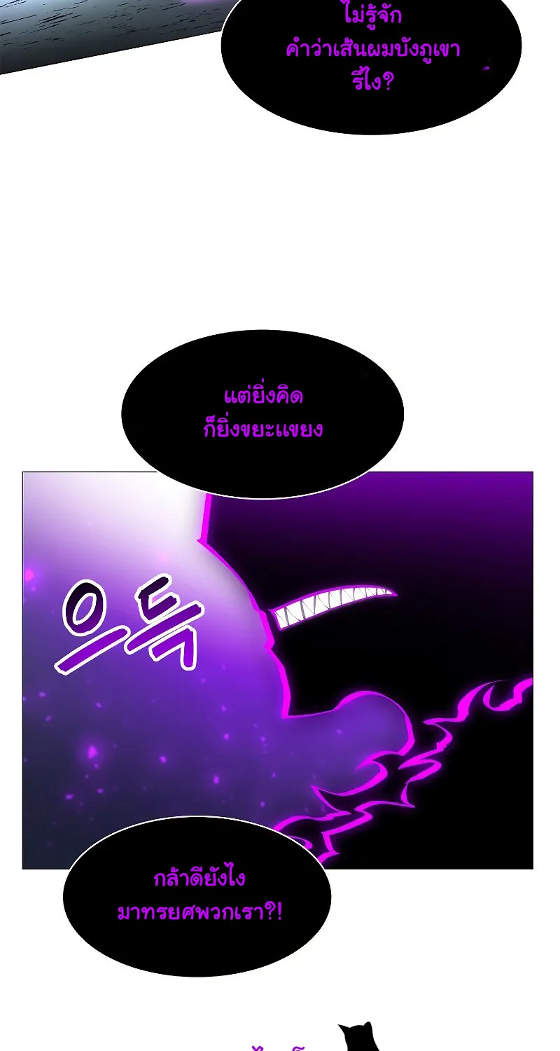 Updater - หน้า 3