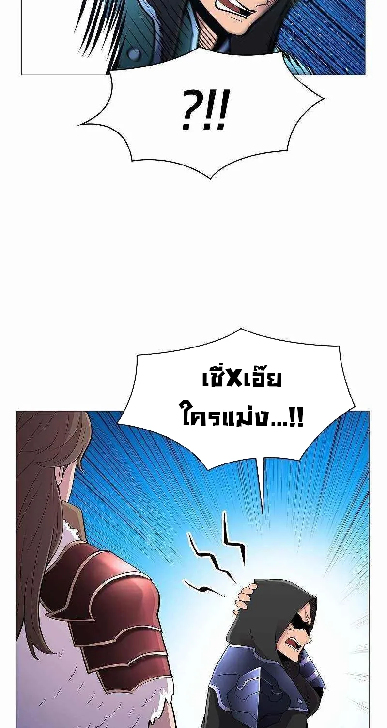 Updater - หน้า 10