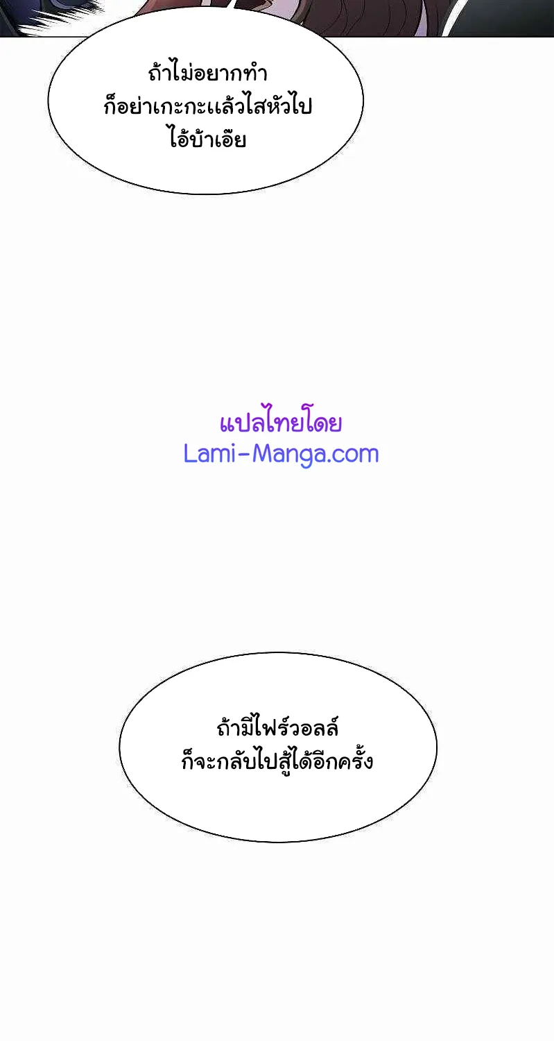 Updater - หน้า 14