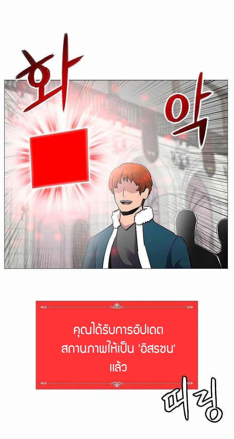 Updater - หน้า 3