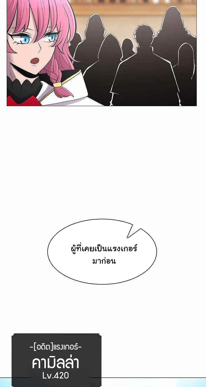 Updater - หน้า 41