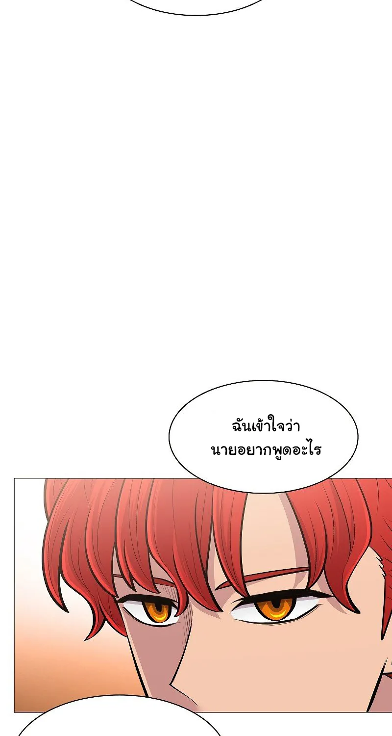 Updater - หน้า 16