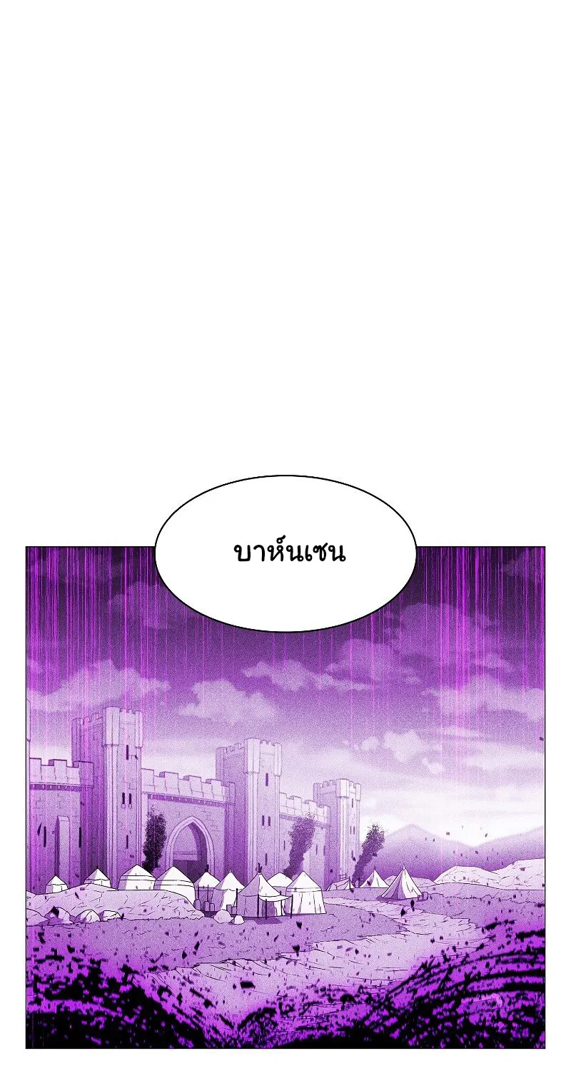 Updater - หน้า 33