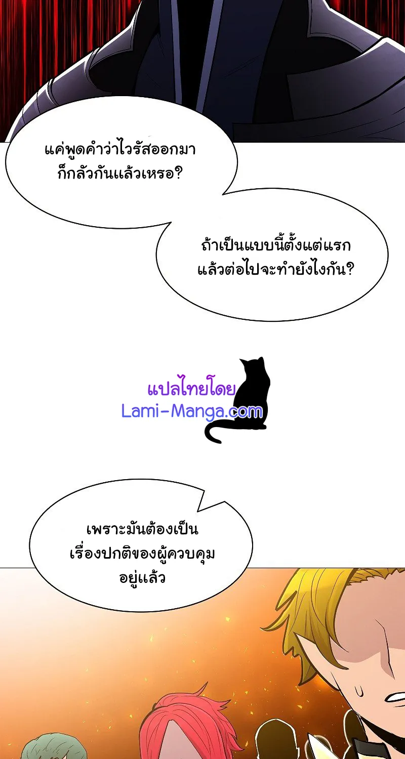 Updater - หน้า 41