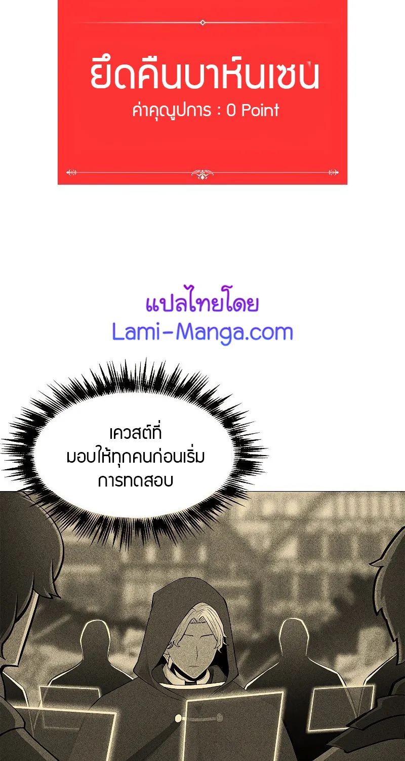 Updater - หน้า 10