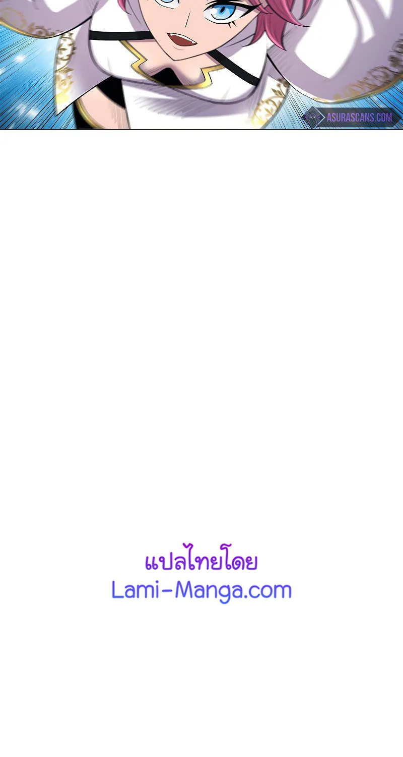 Updater - หน้า 64