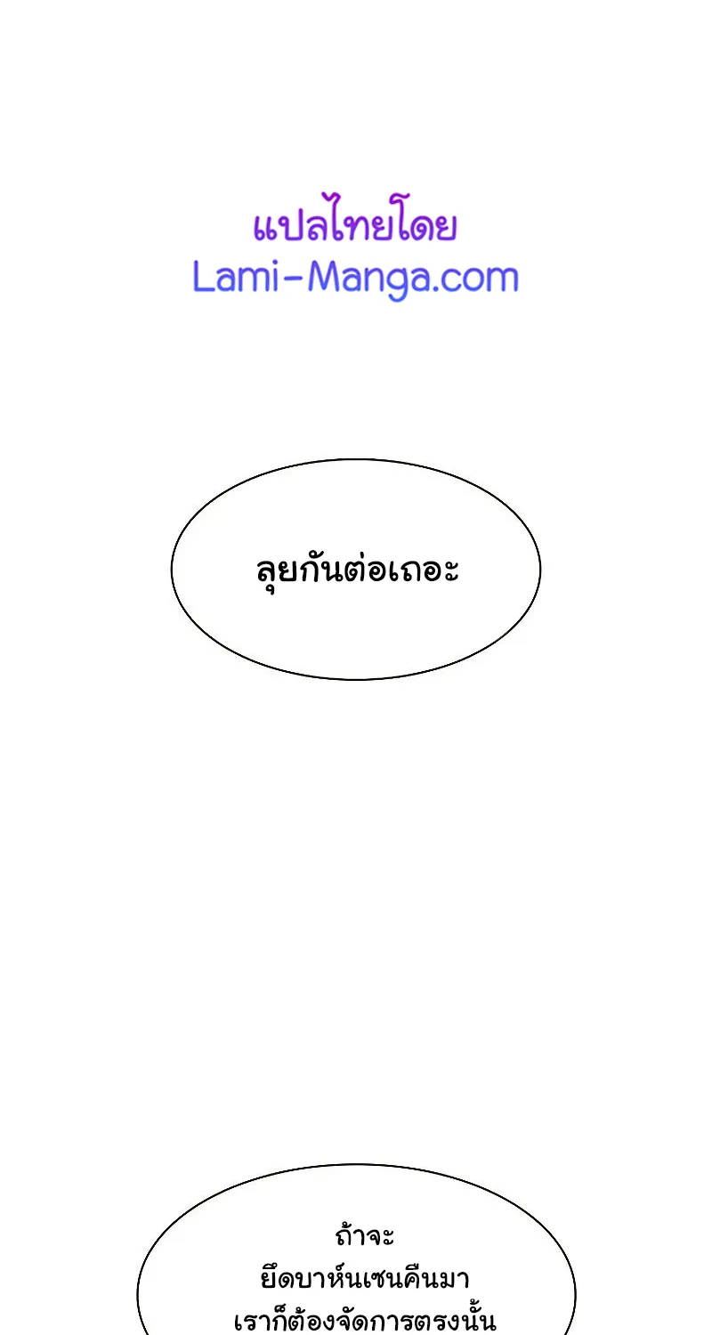 Updater - หน้า 10