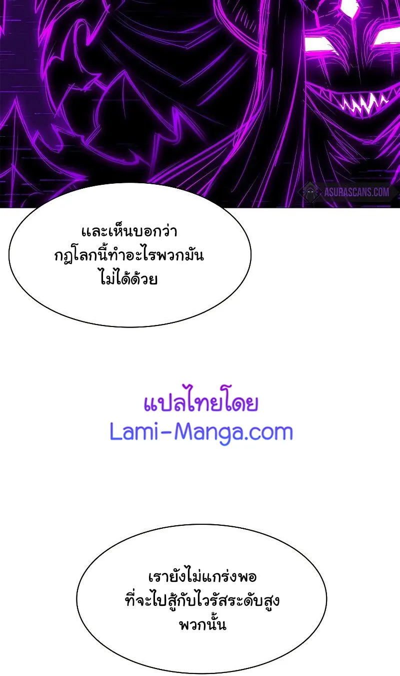 Updater - หน้า 14