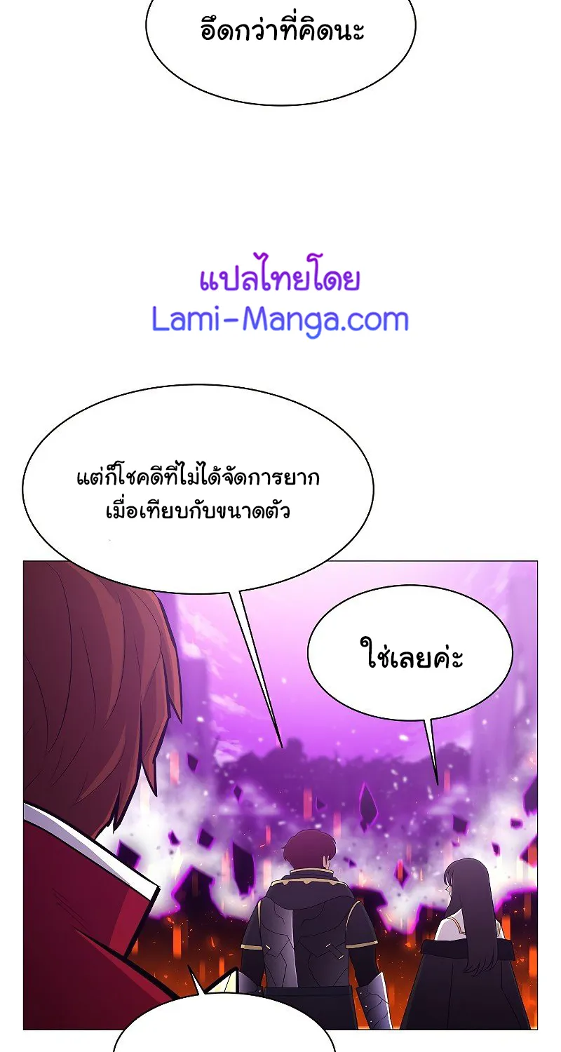 Updater - หน้า 3