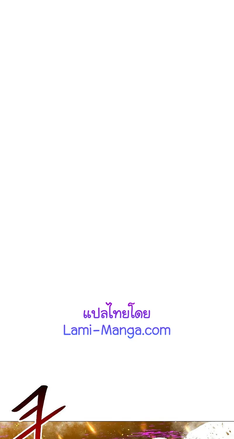 Updater - หน้า 60