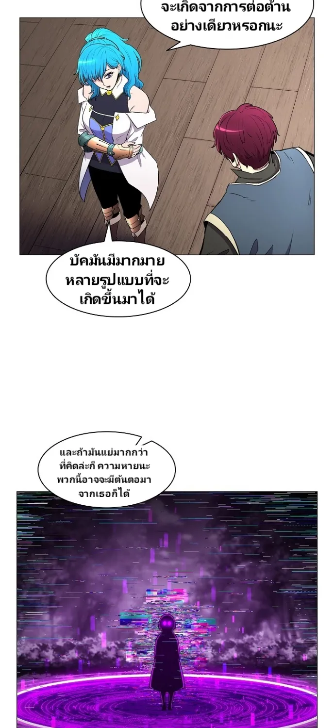 Updater - หน้า 15