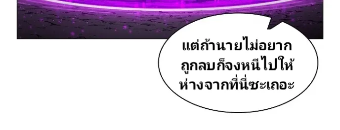 Updater - หน้า 16