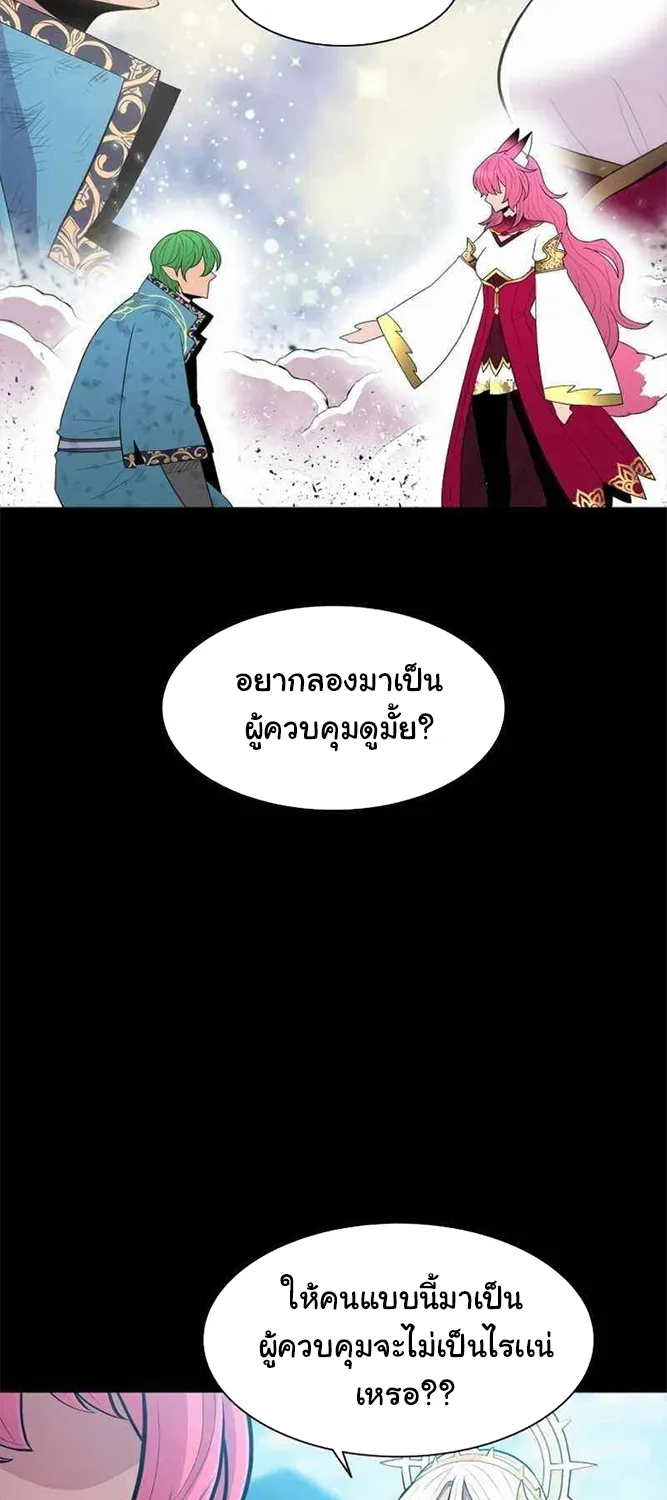 Updater - หน้า 15