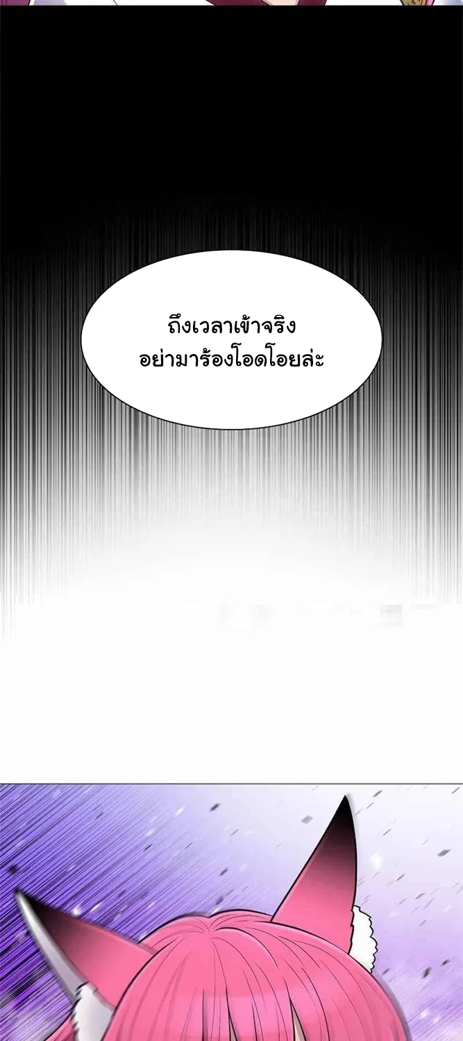 Updater - หน้า 40