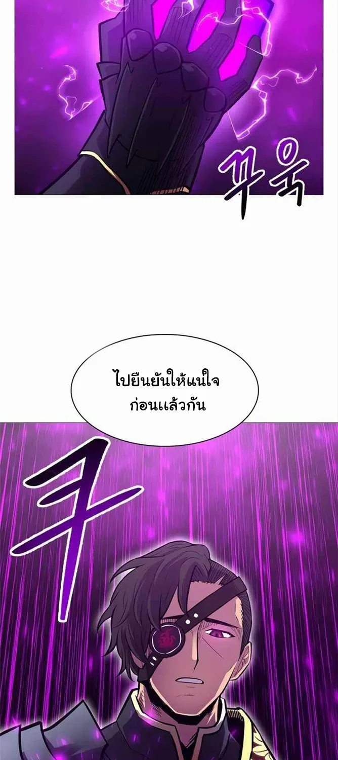 Updater - หน้า 58