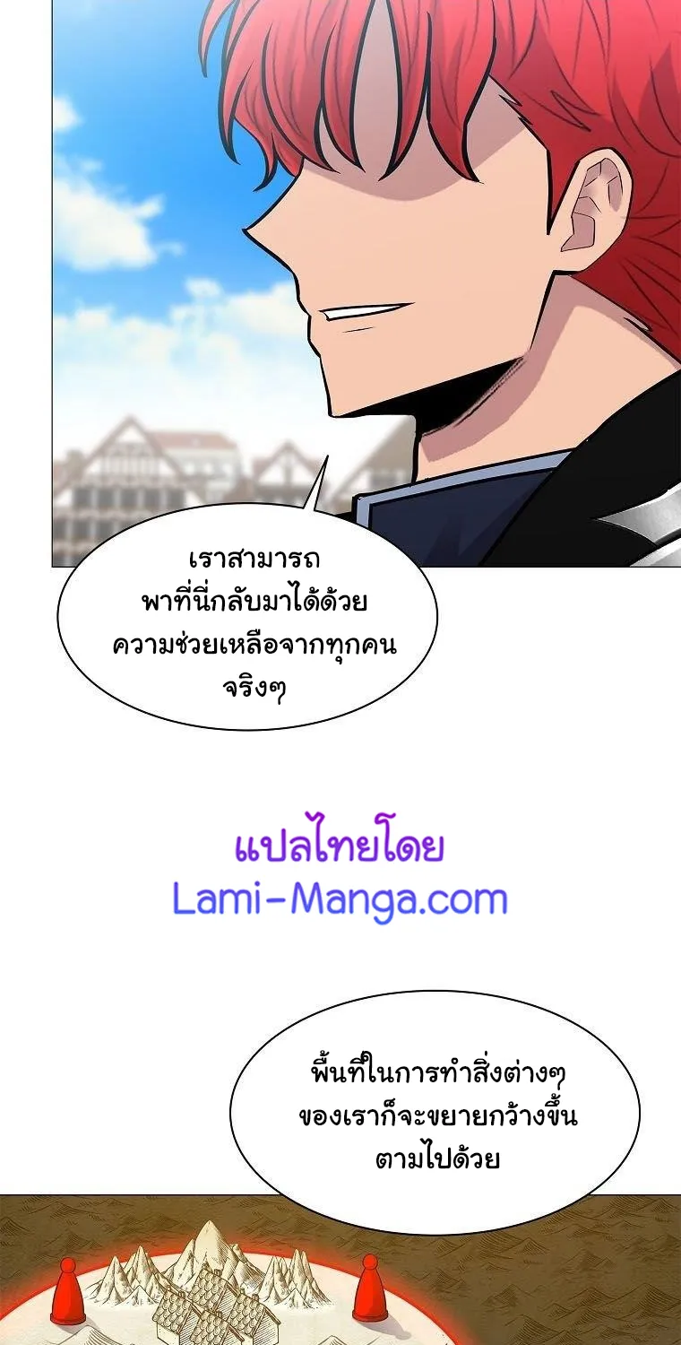 Updater - หน้า 12