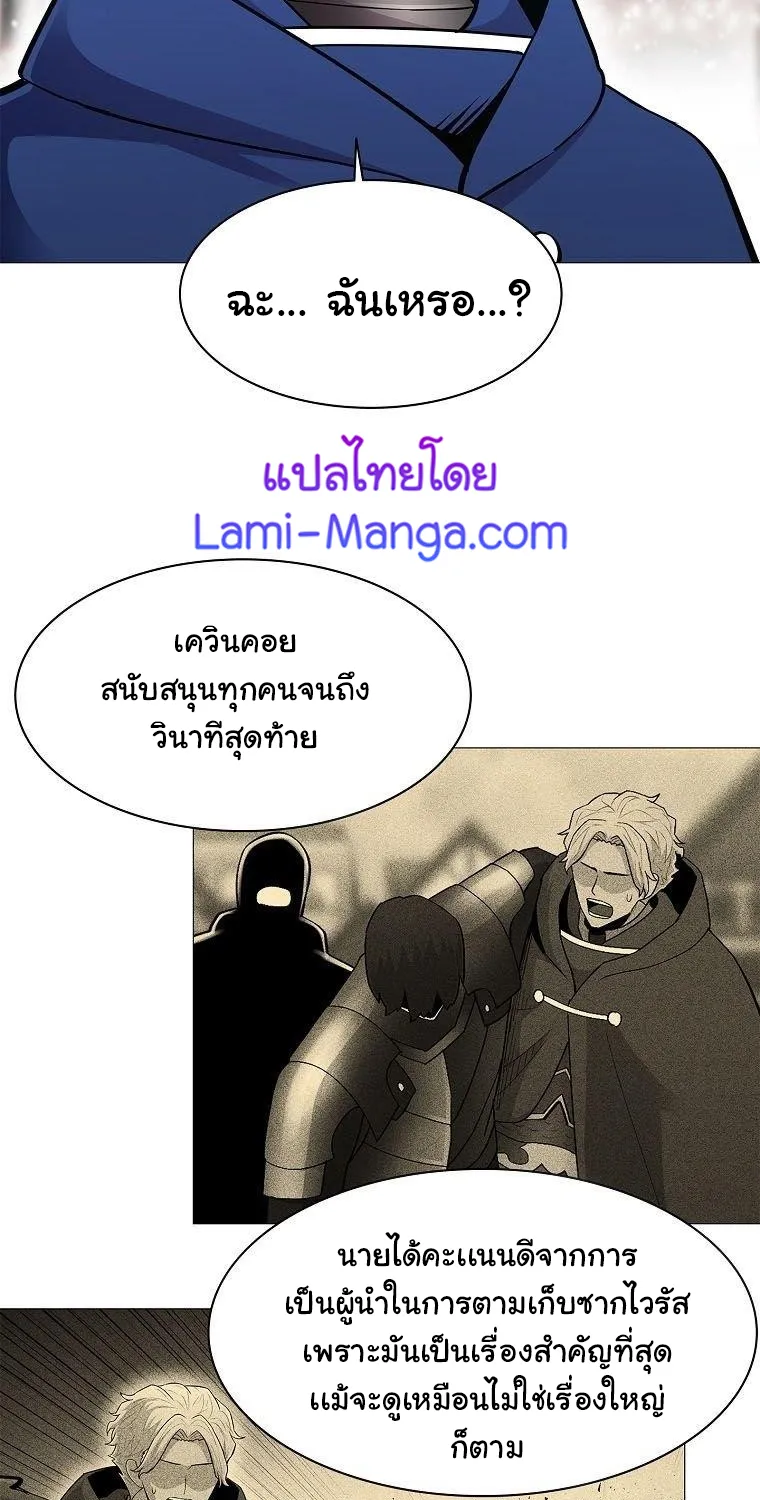 Updater - หน้า 22