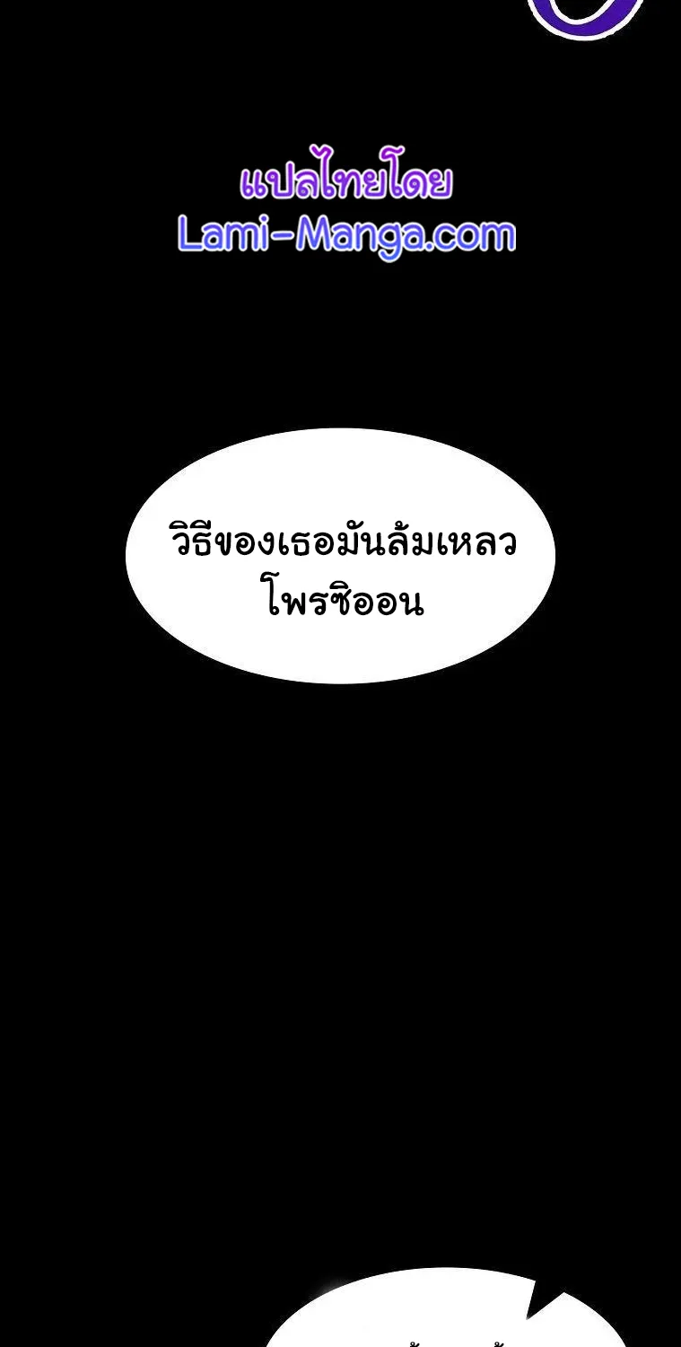 Updater - หน้า 67