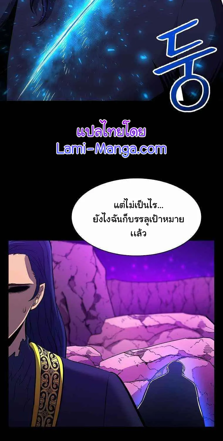 Updater - หน้า 13